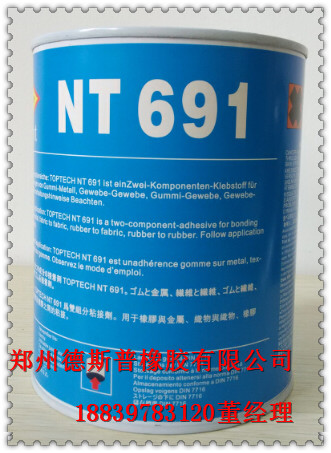 冷硫化粘接剂NT691